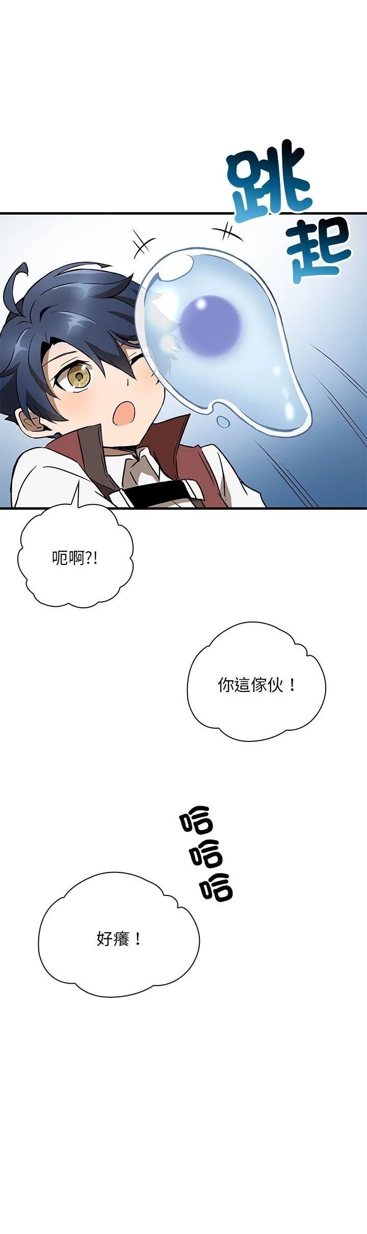 第6话2