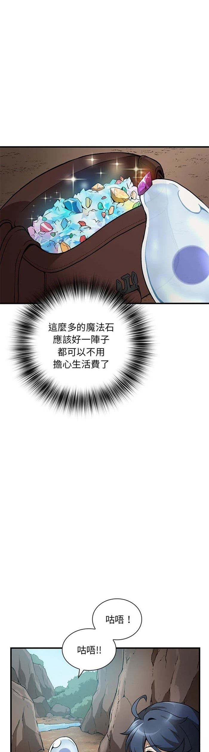 第6话20