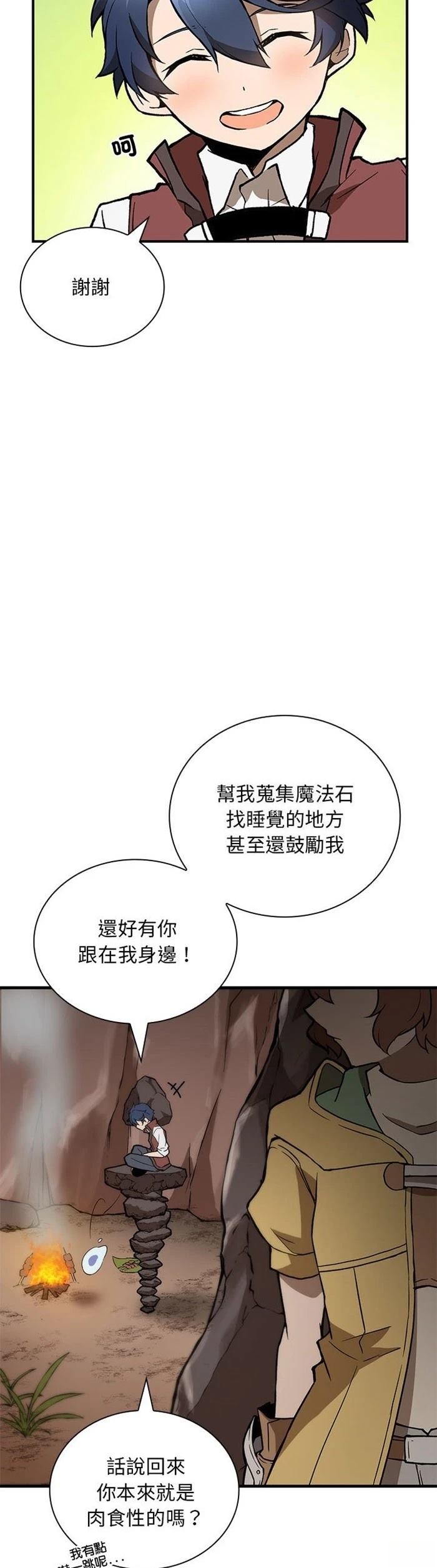 第6话30