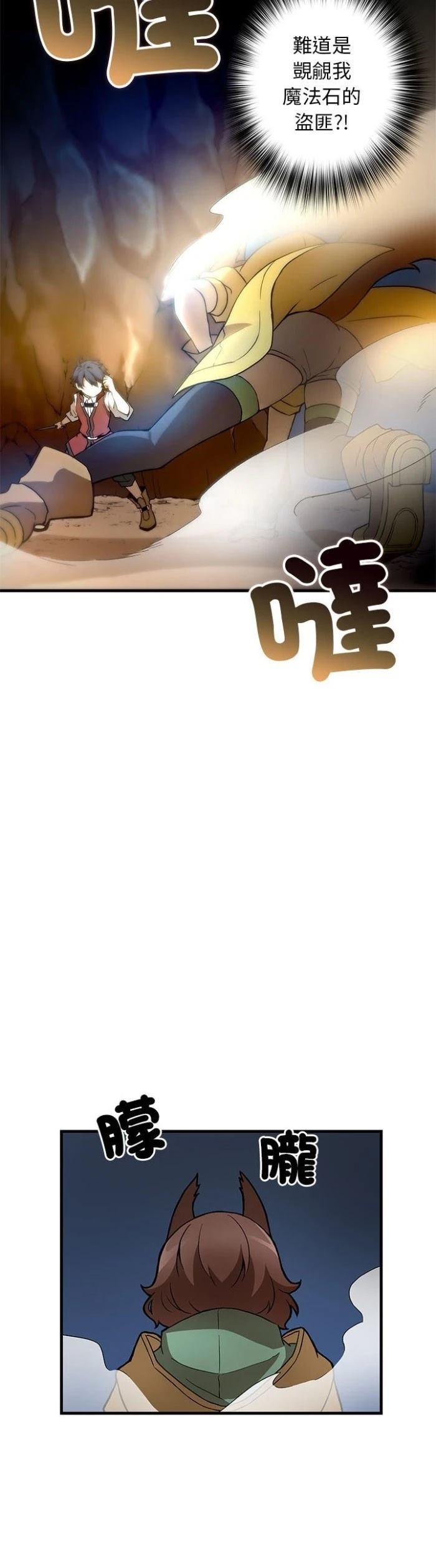 第6话37