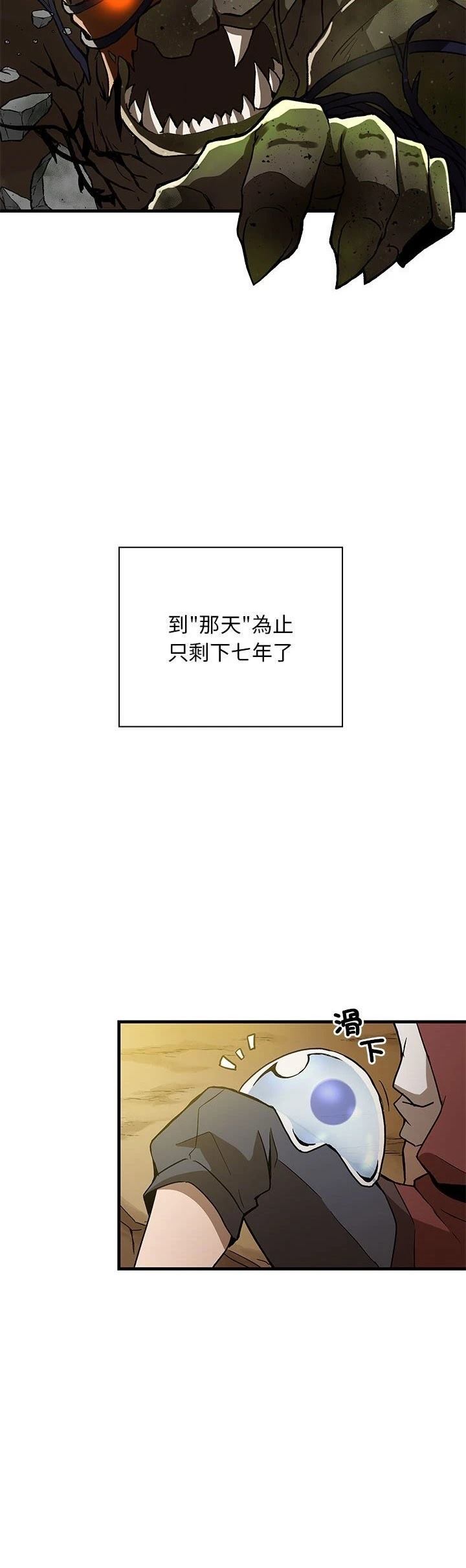 第6话9