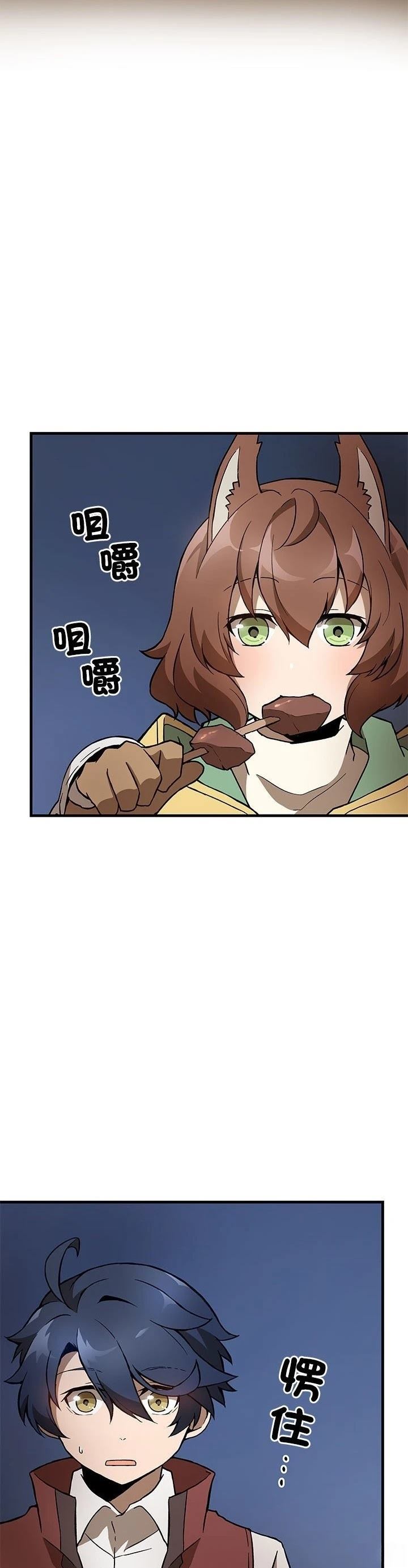 第7话1