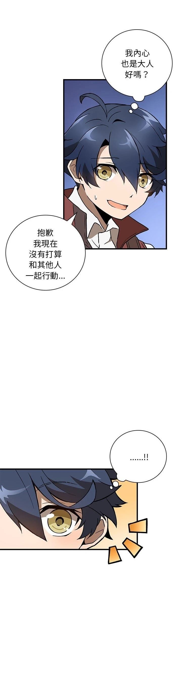 第7话10