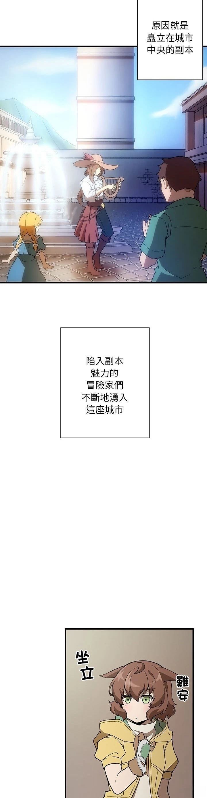 第7话16