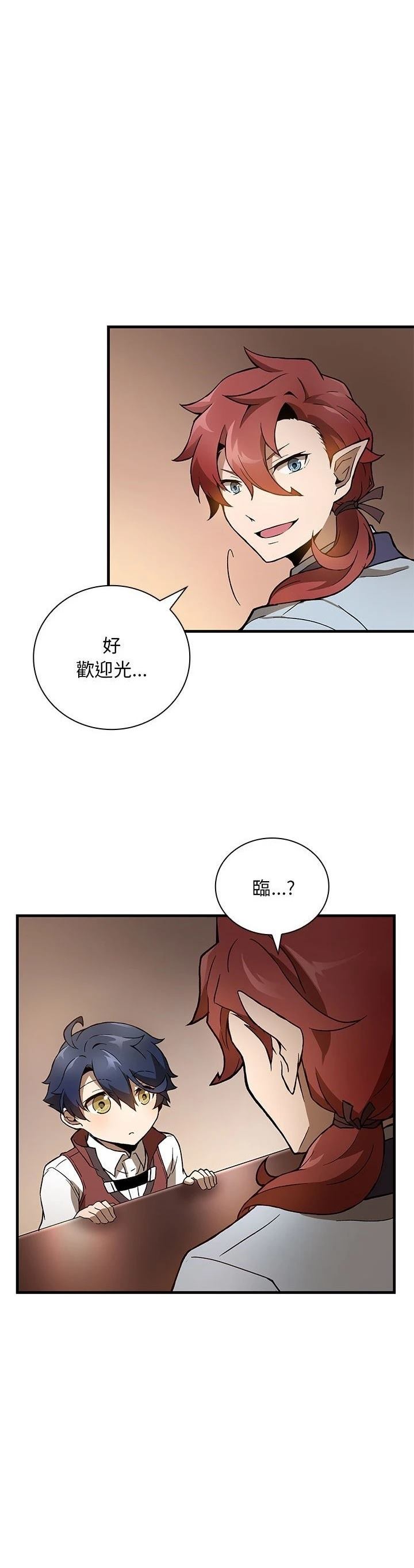 第7话24
