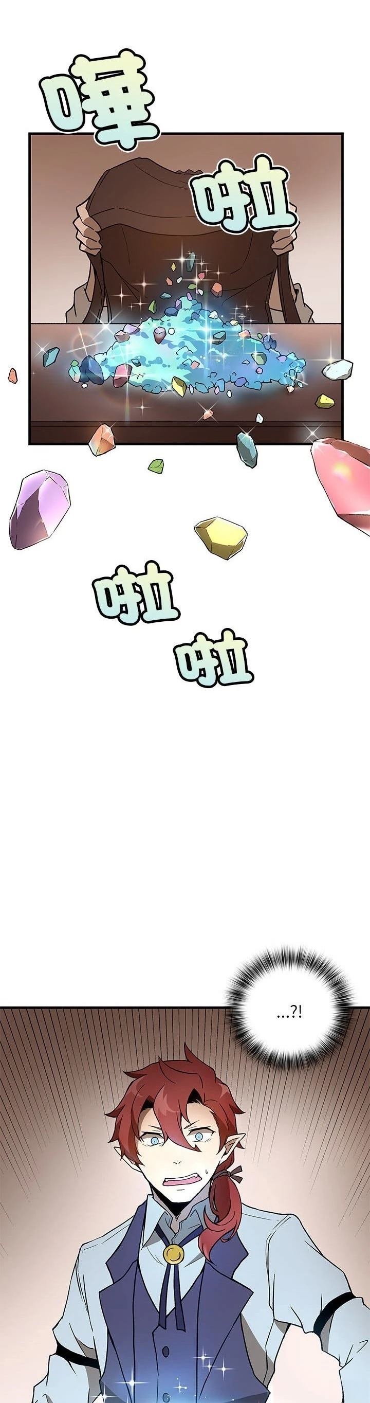 第7话26