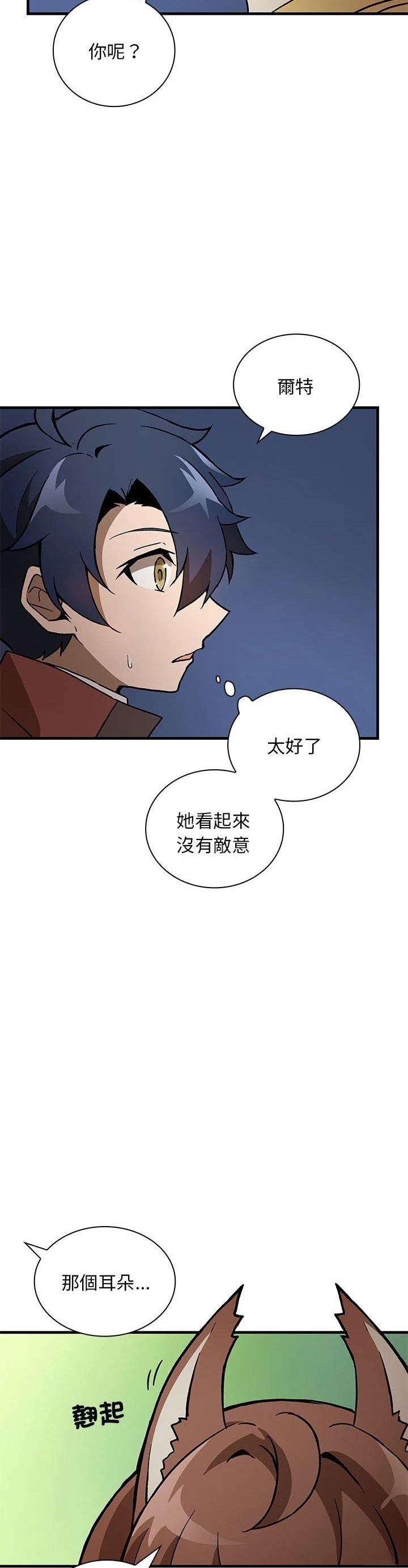 第7话3