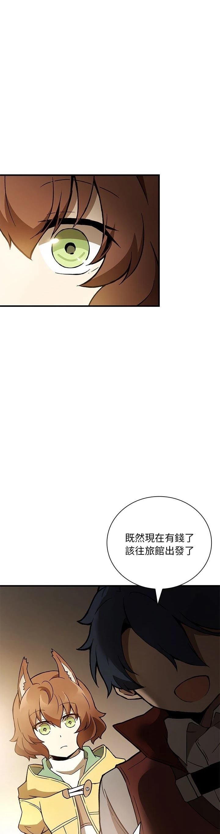 第7话37