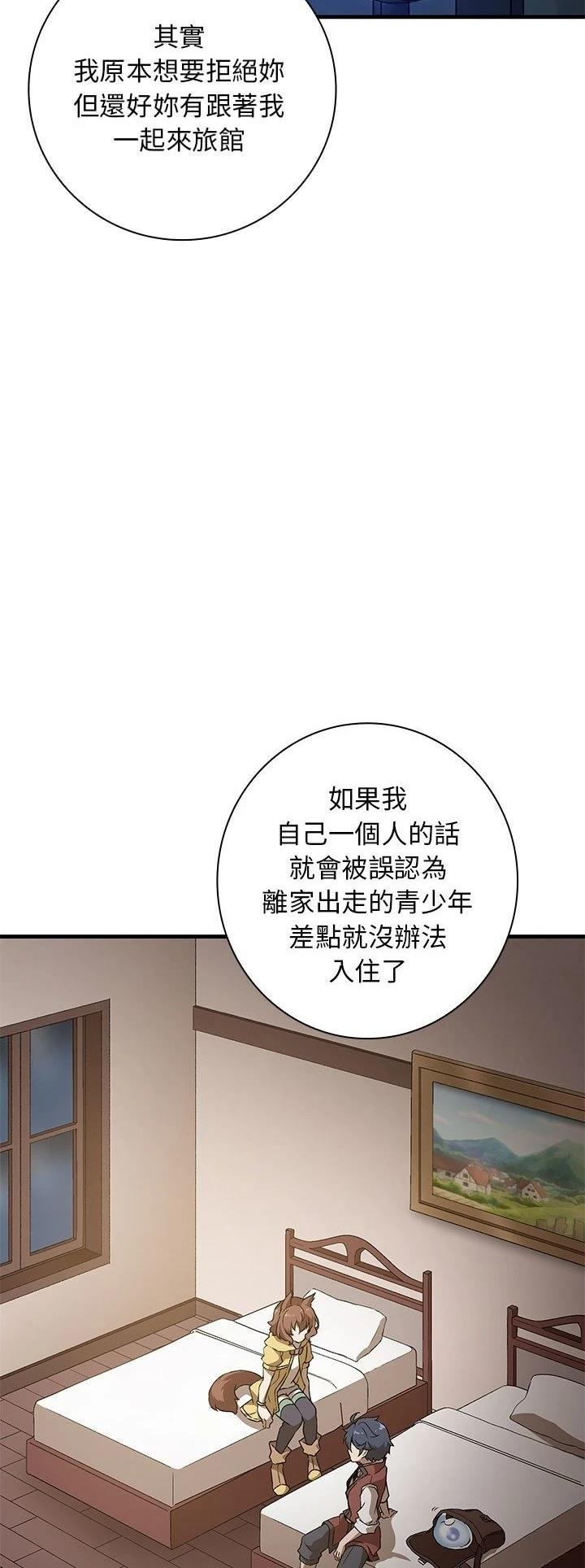 第8话1
