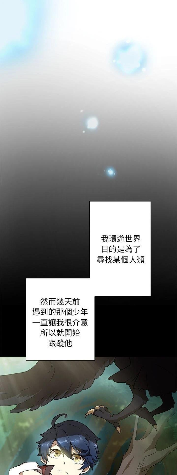 第8话14