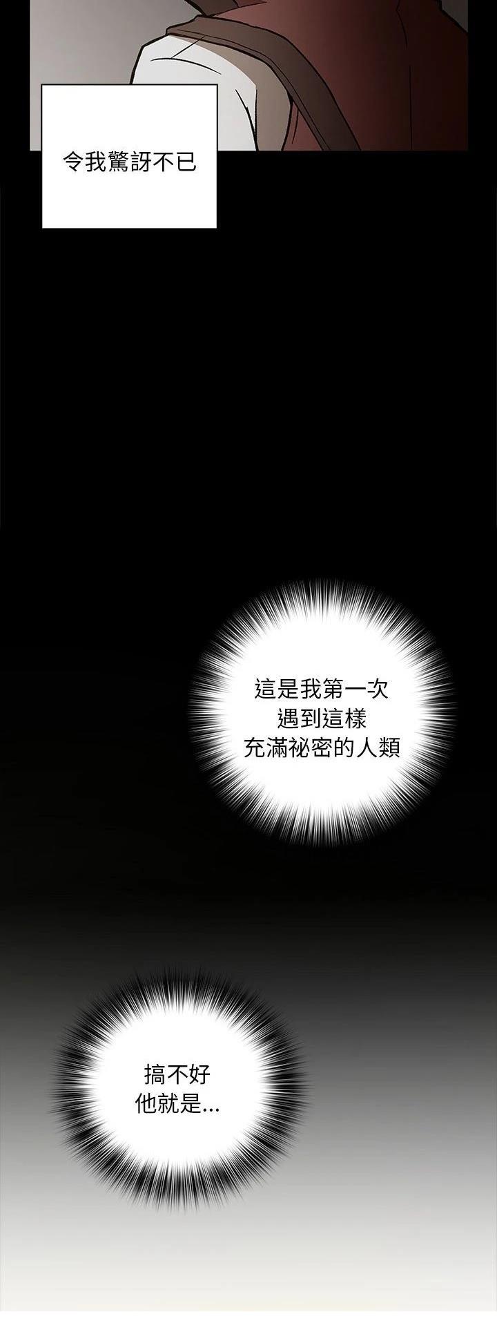第8话19