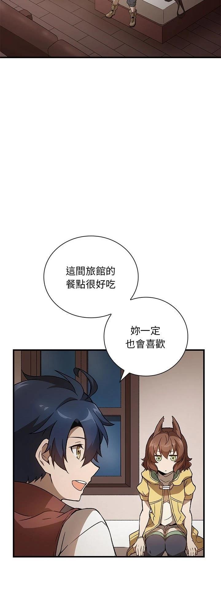 第8话2
