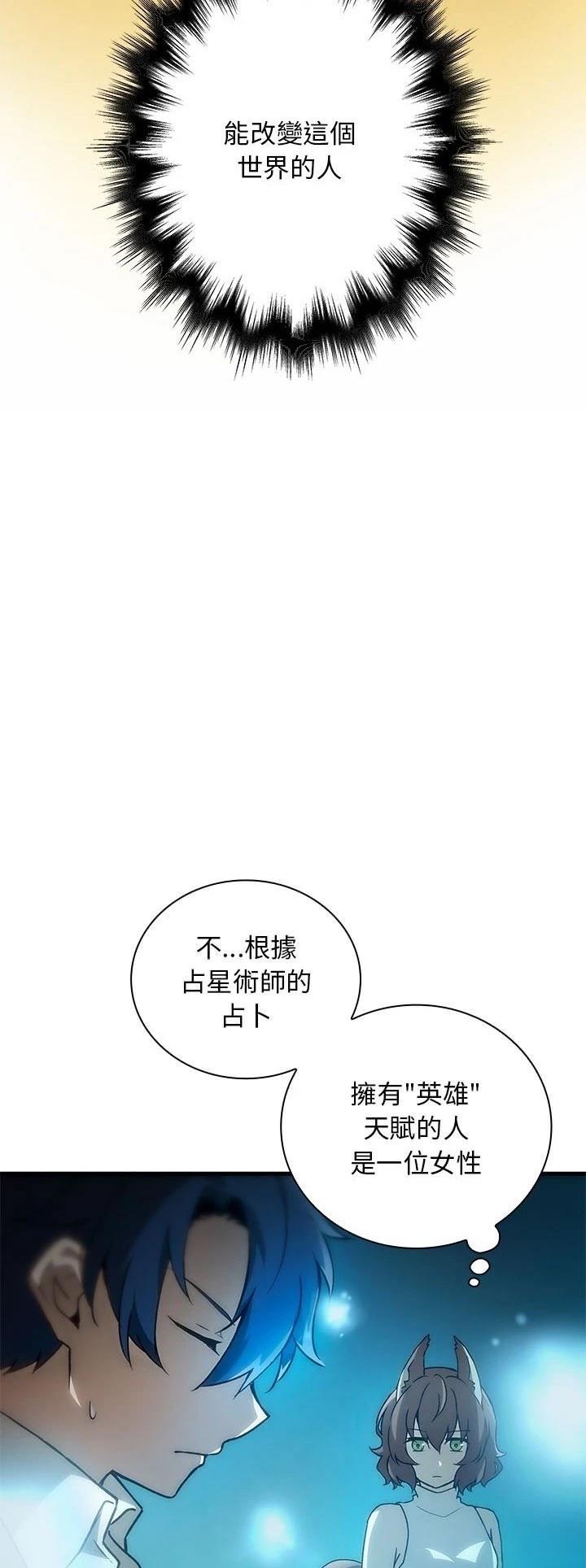 第8话21