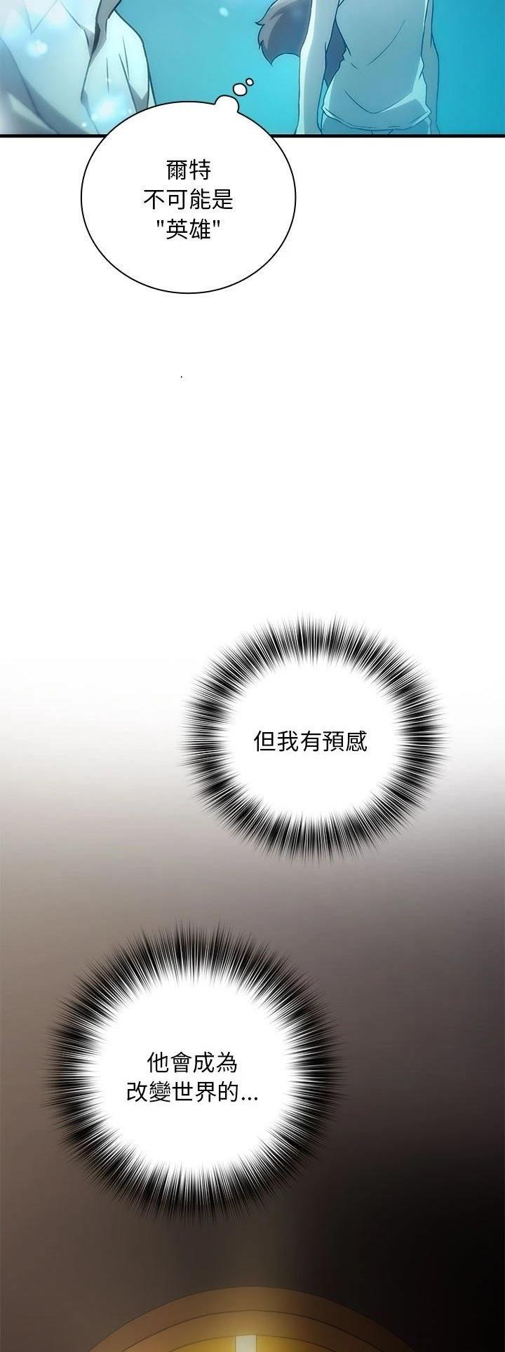 第8话22