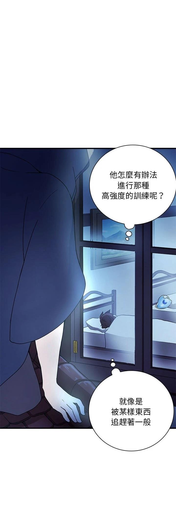 第8话26