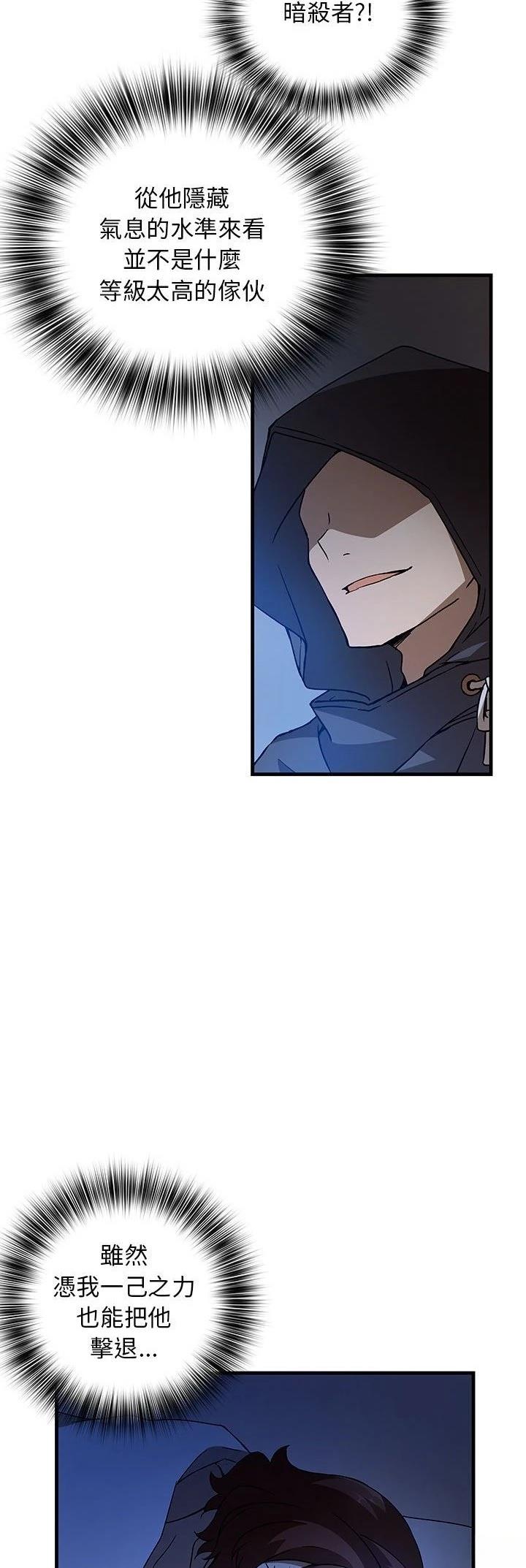 第8话29