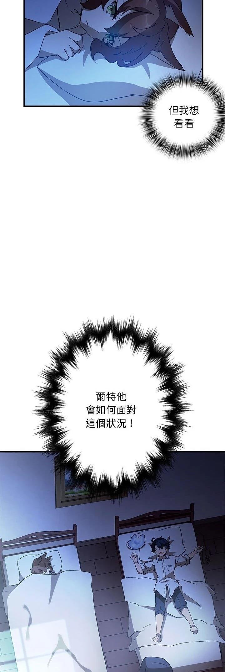 第8话30