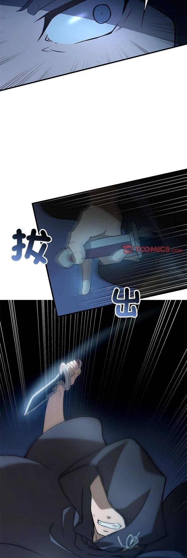 第8话34
