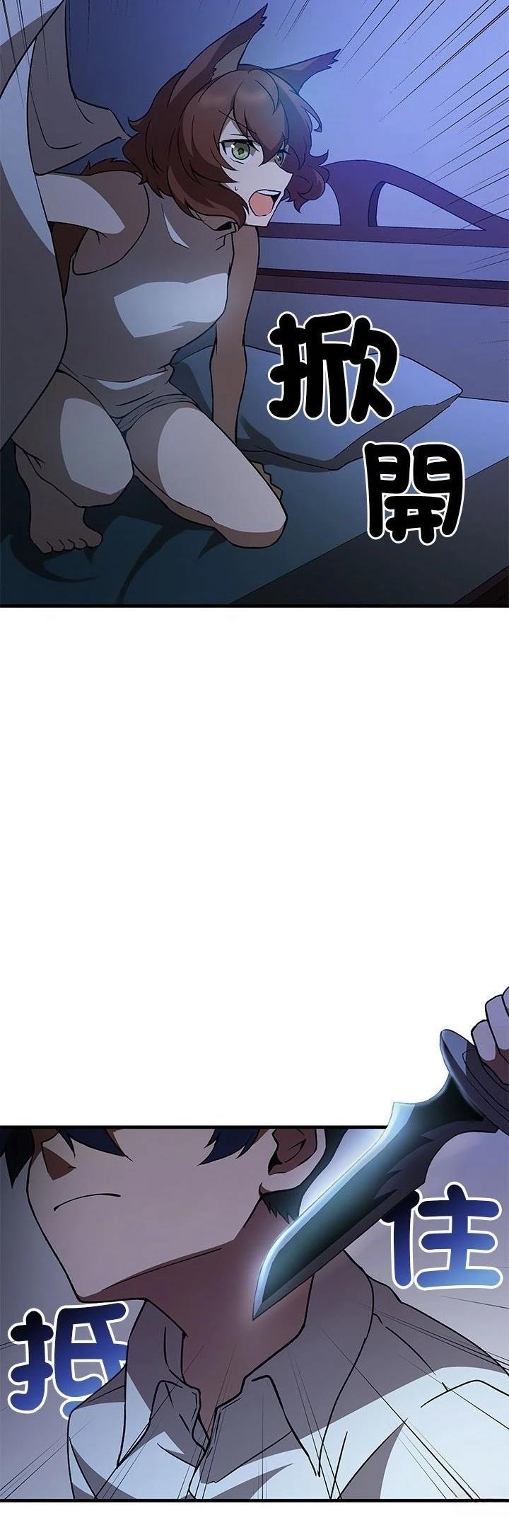 第8话36