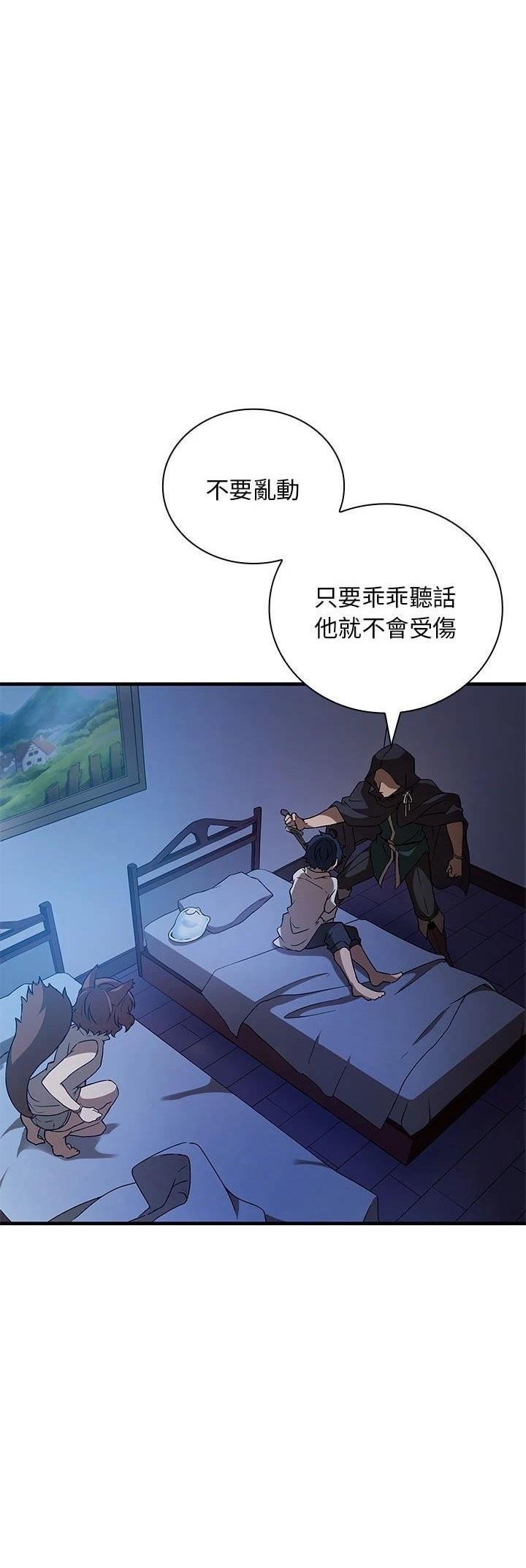 第8话37