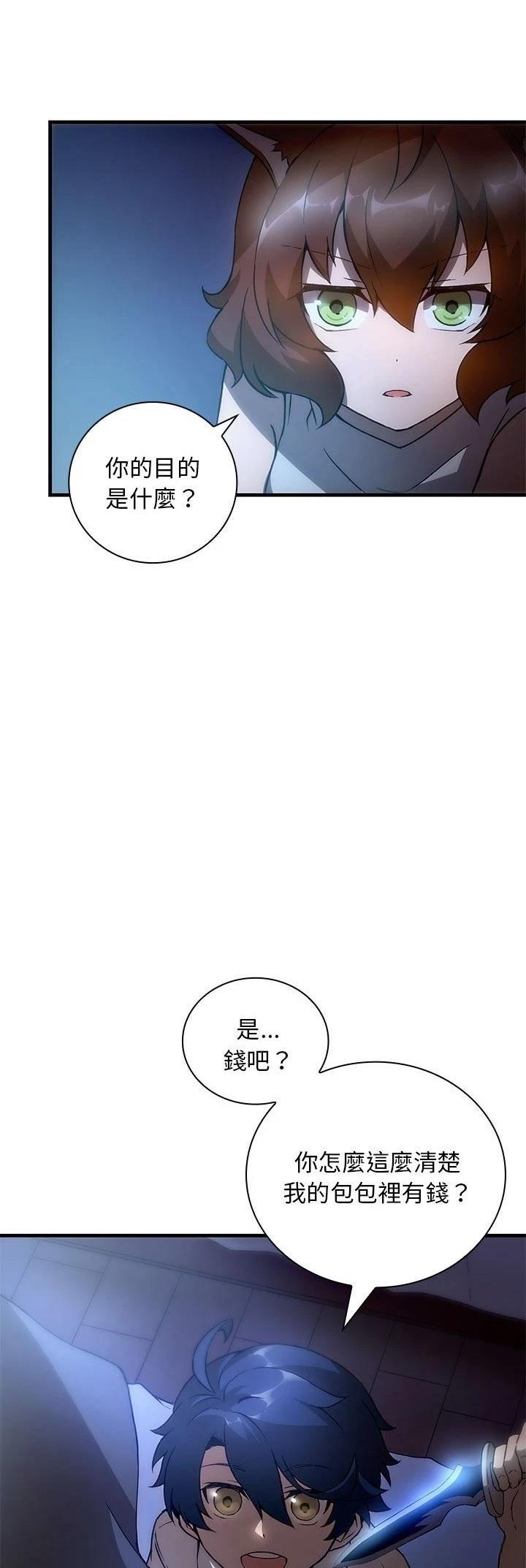 第8话38