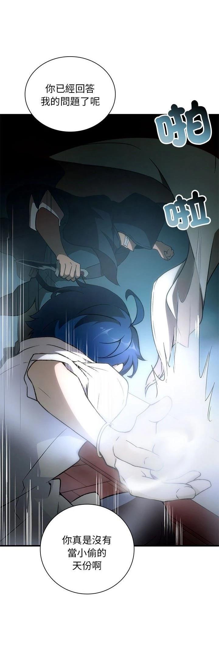 第8话40