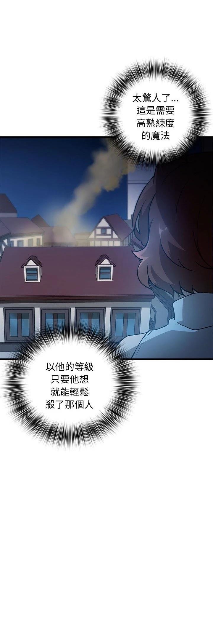 第8话45