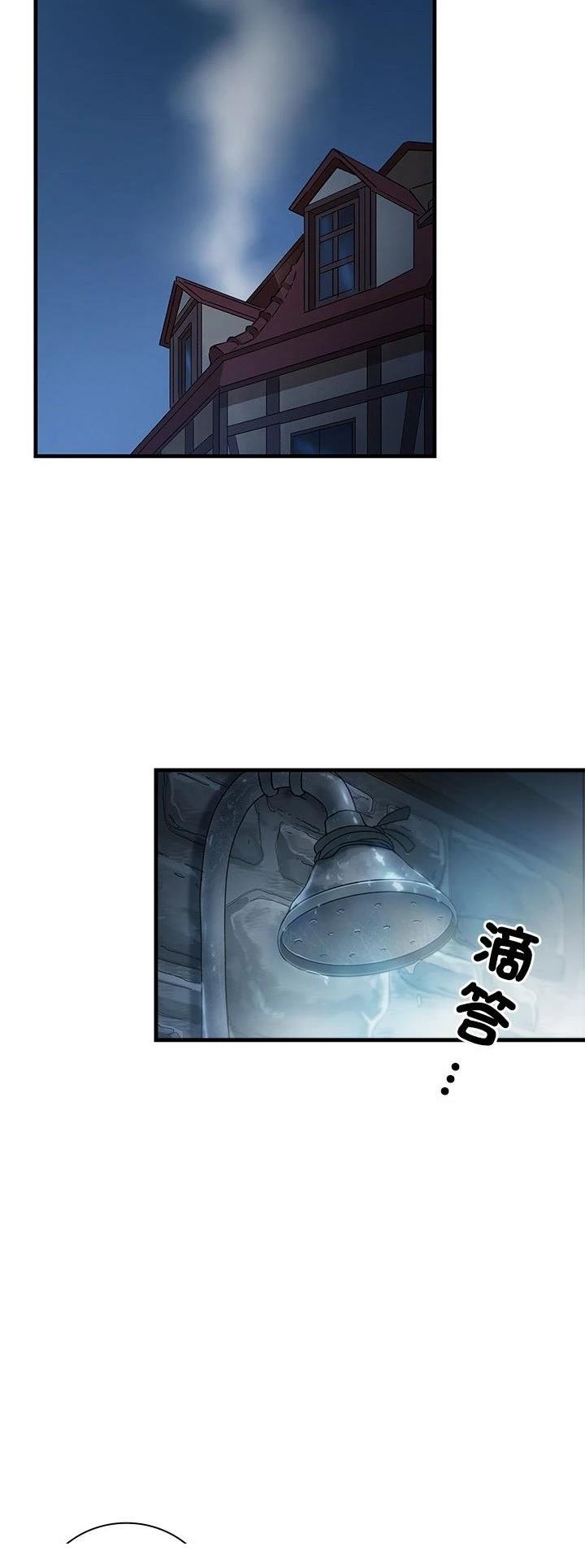 第8话6