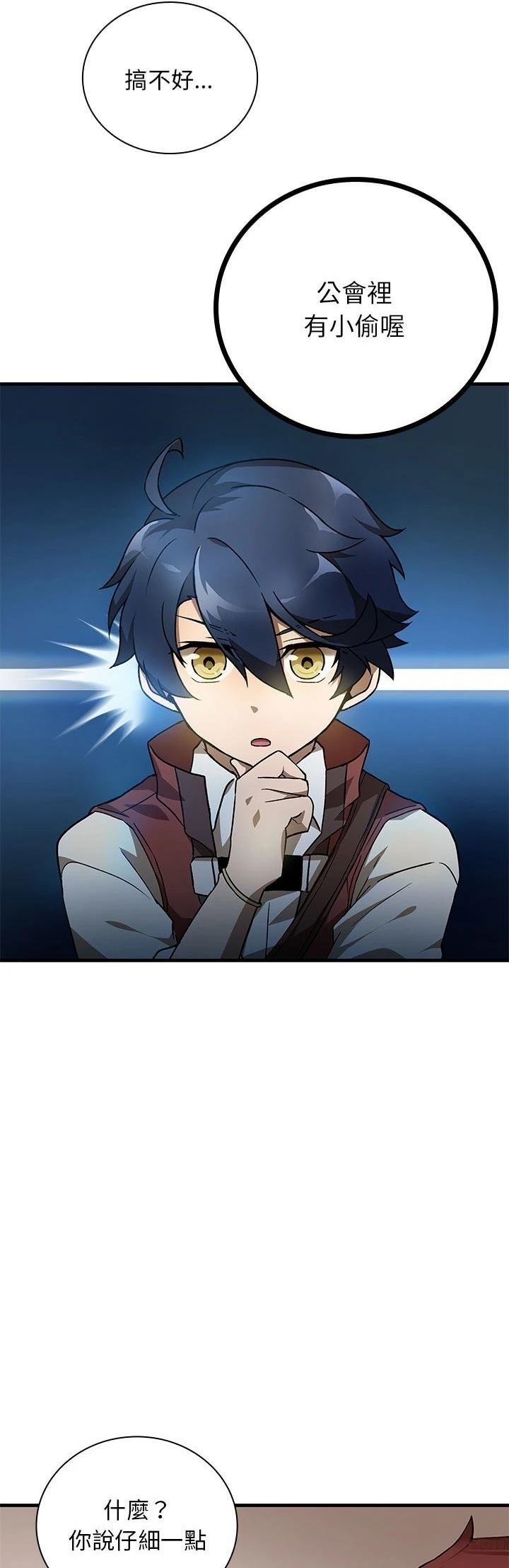 第9话10