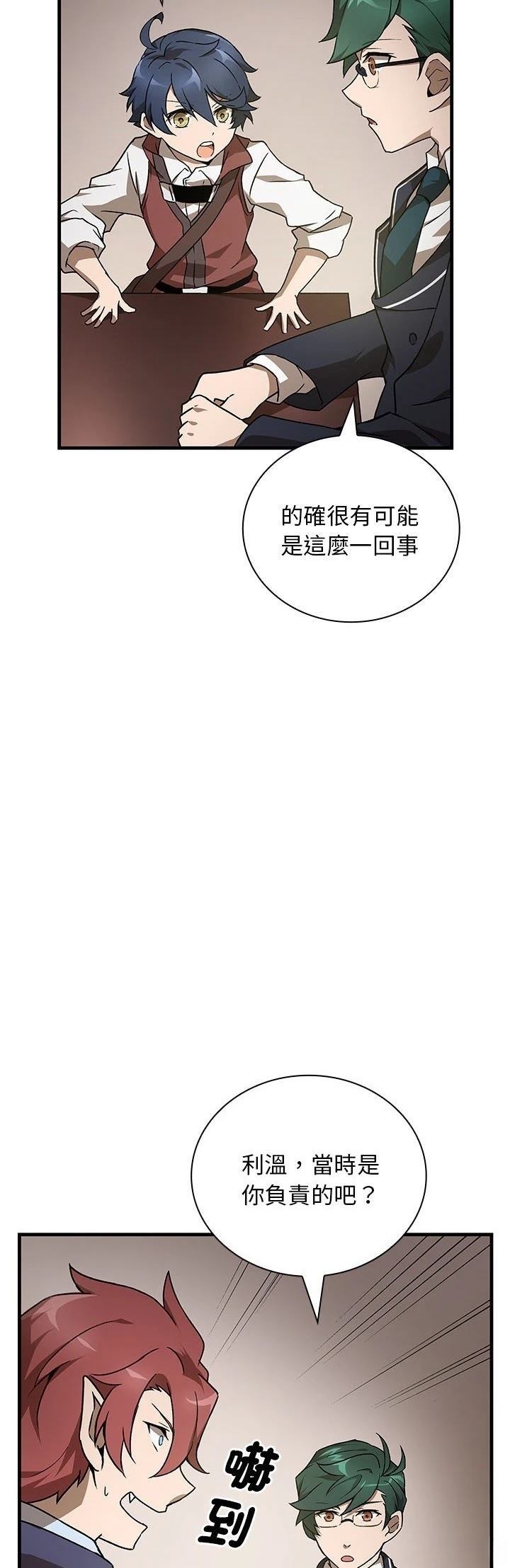 第9话14