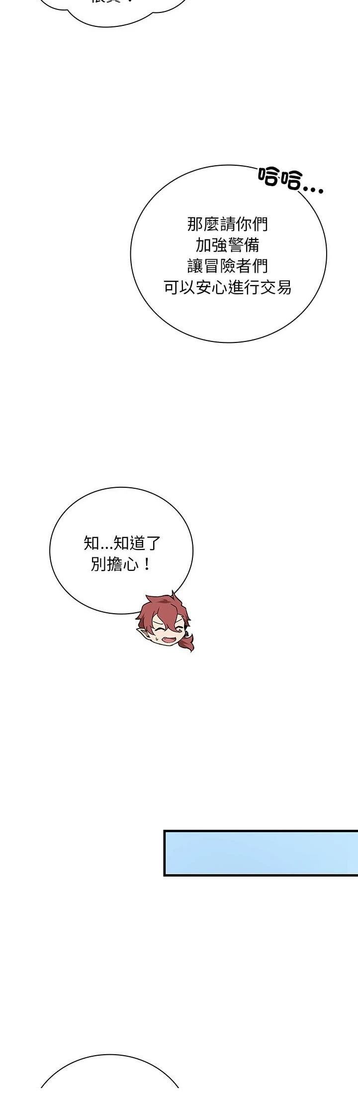第9话23
