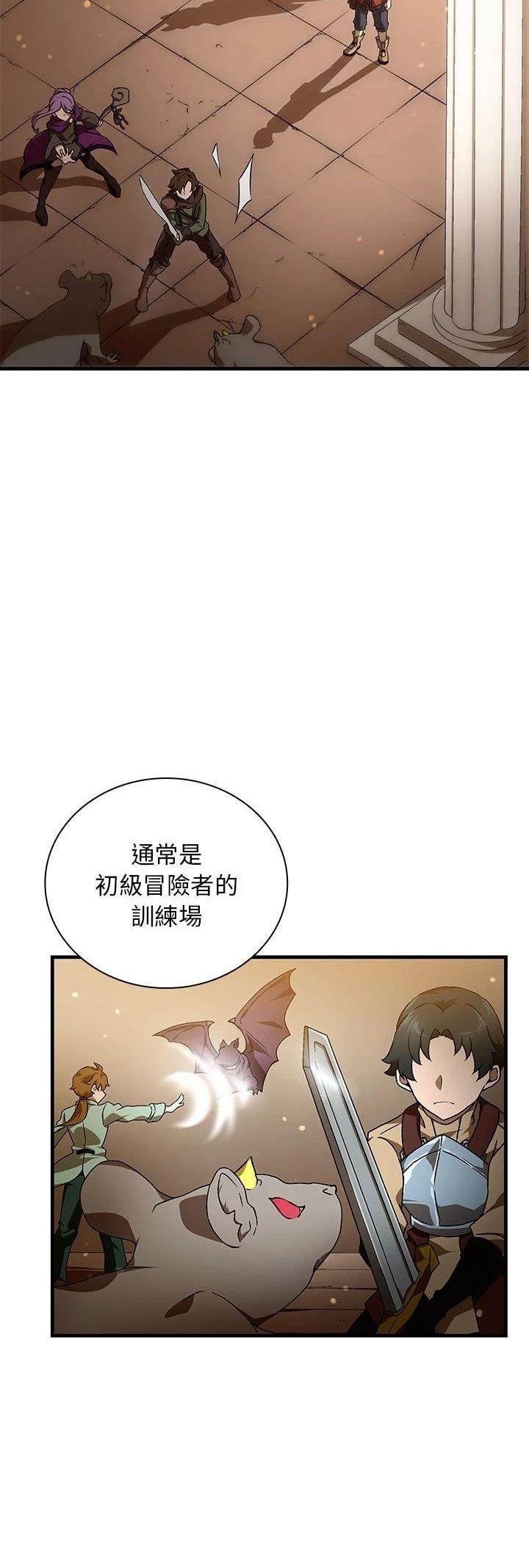 第9话30
