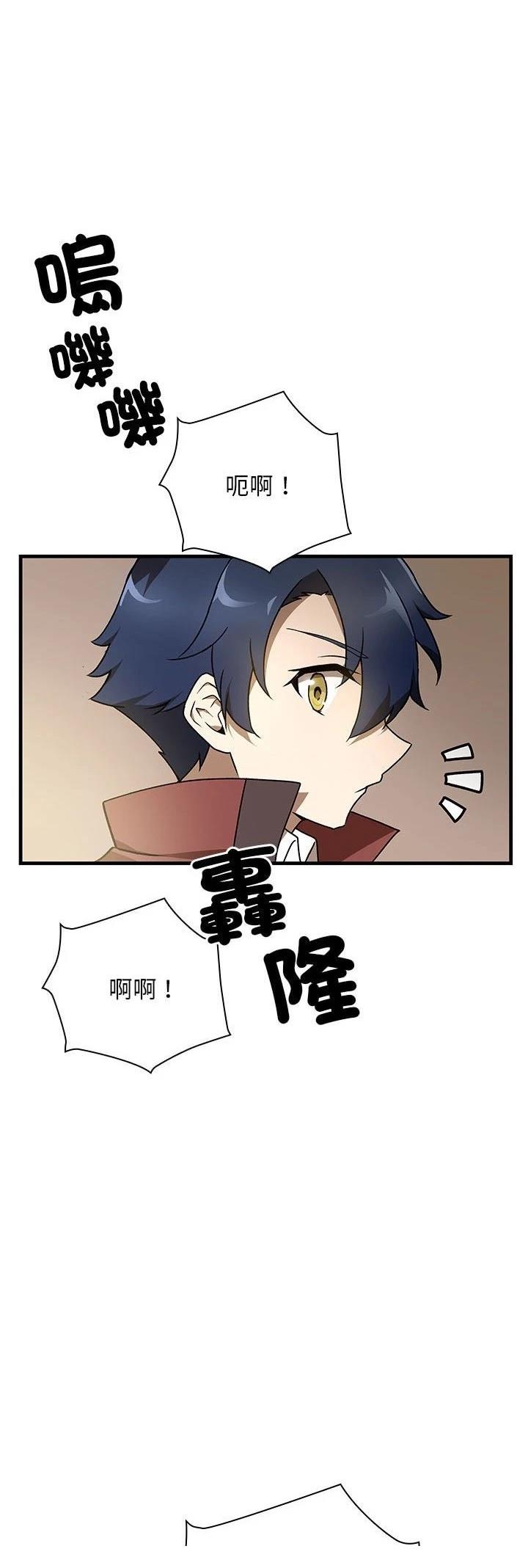 第9话31