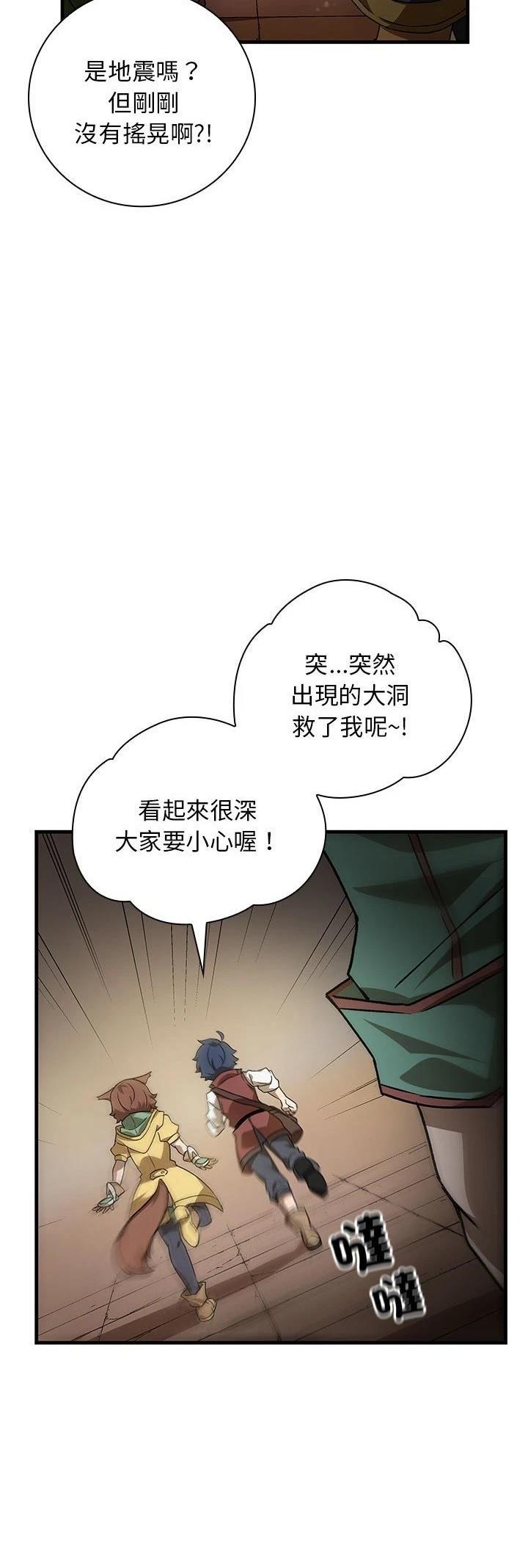 第9话38
