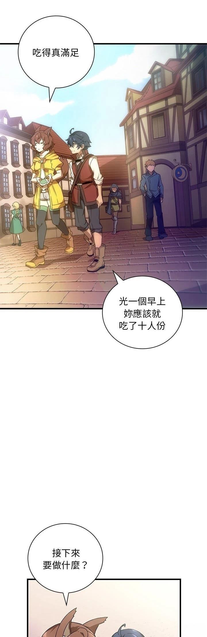 第9话4