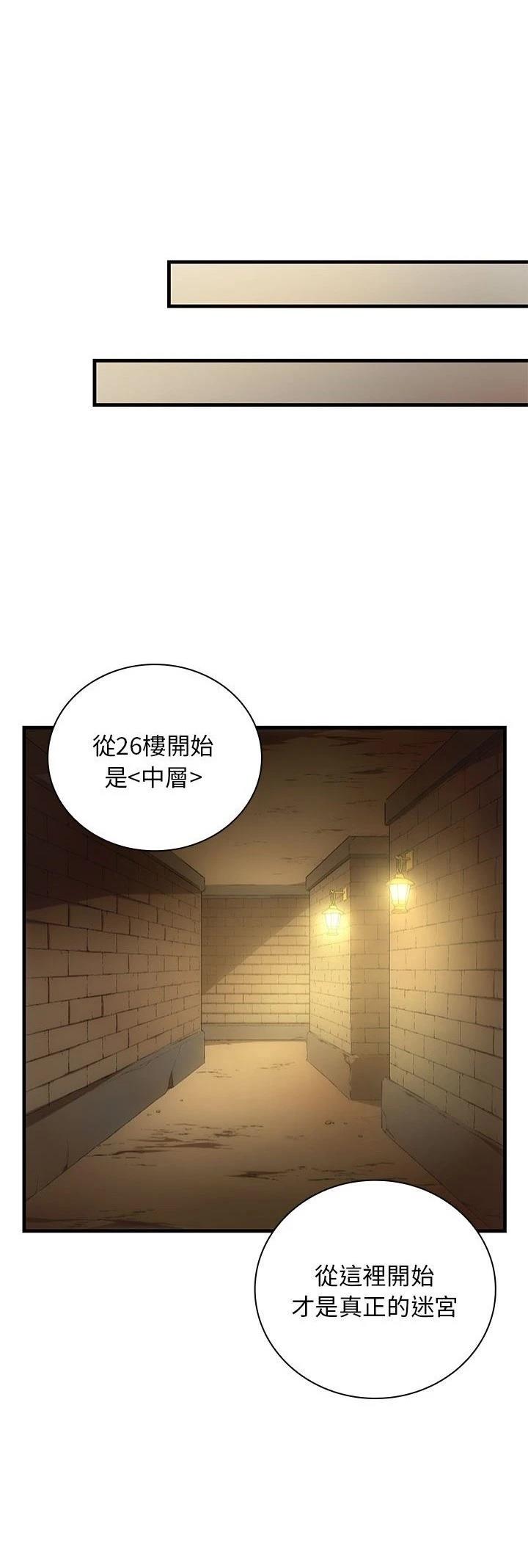第9话40