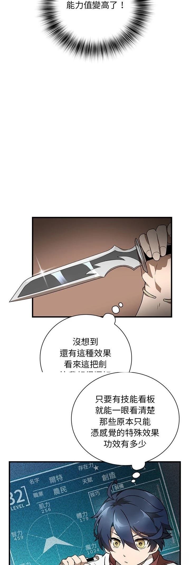 第9话44