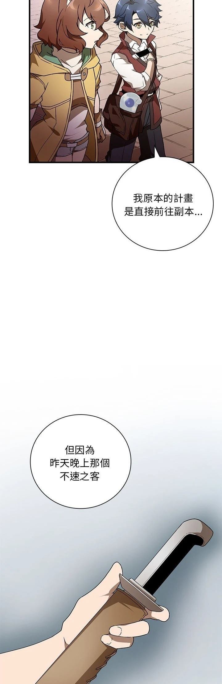 第9话5