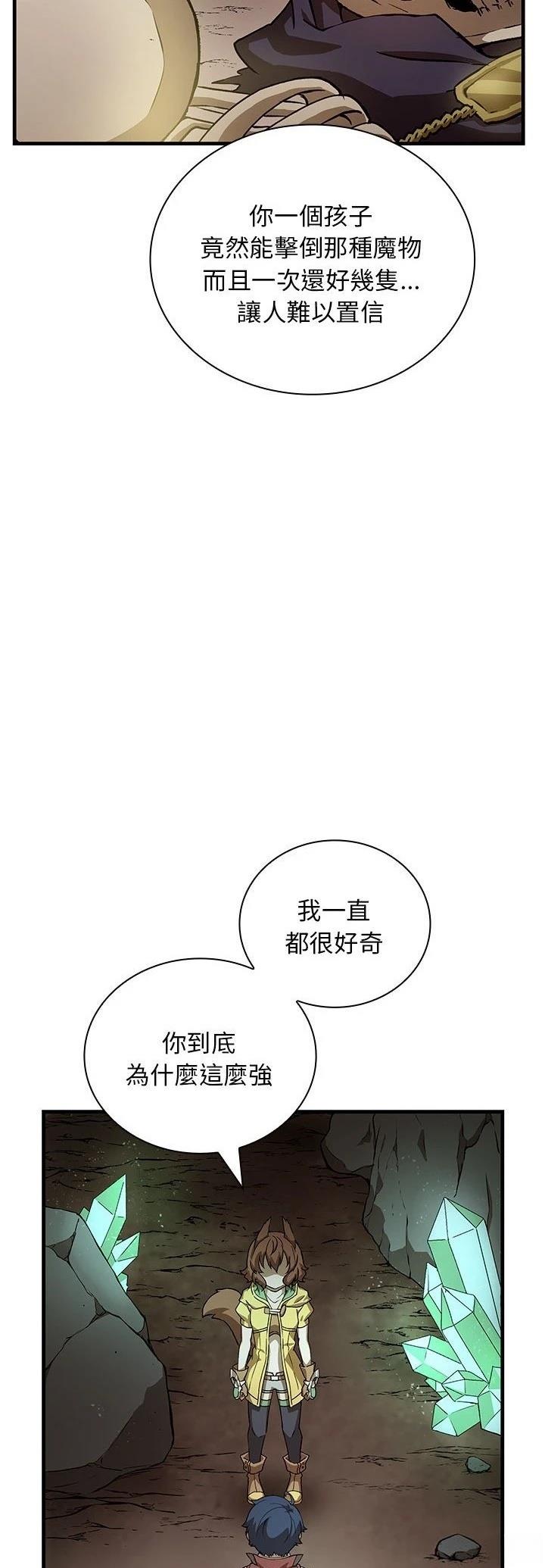 第10话13