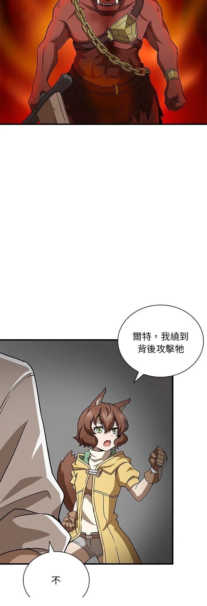 第10话31