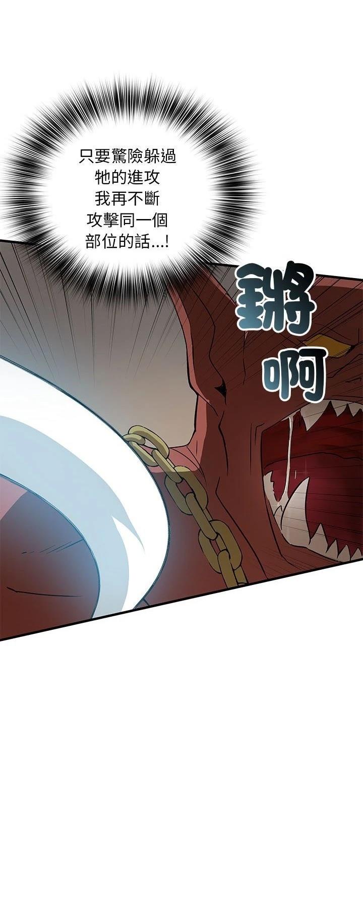 第10话42