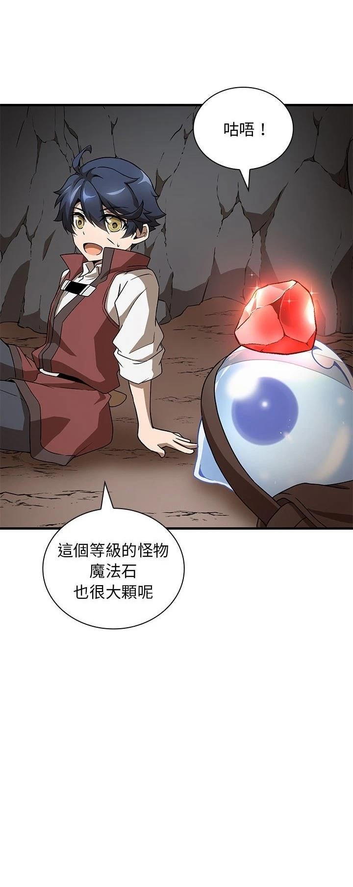 第10话50