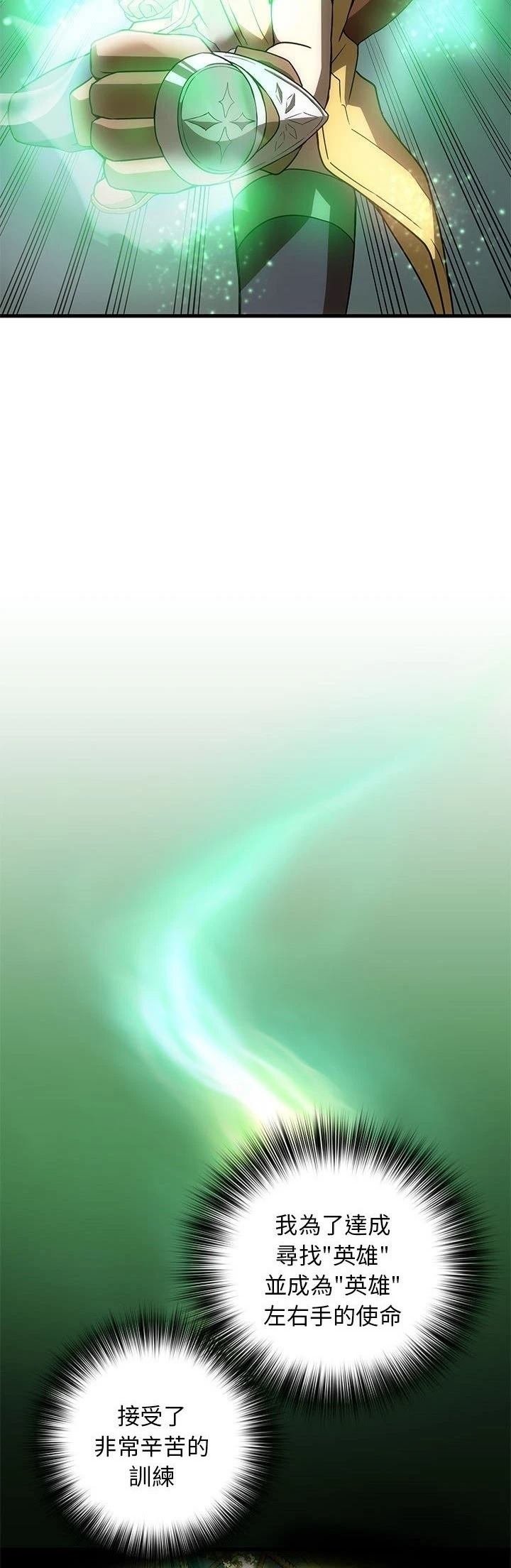 第11话10