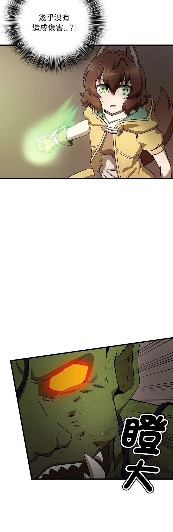 第11话19