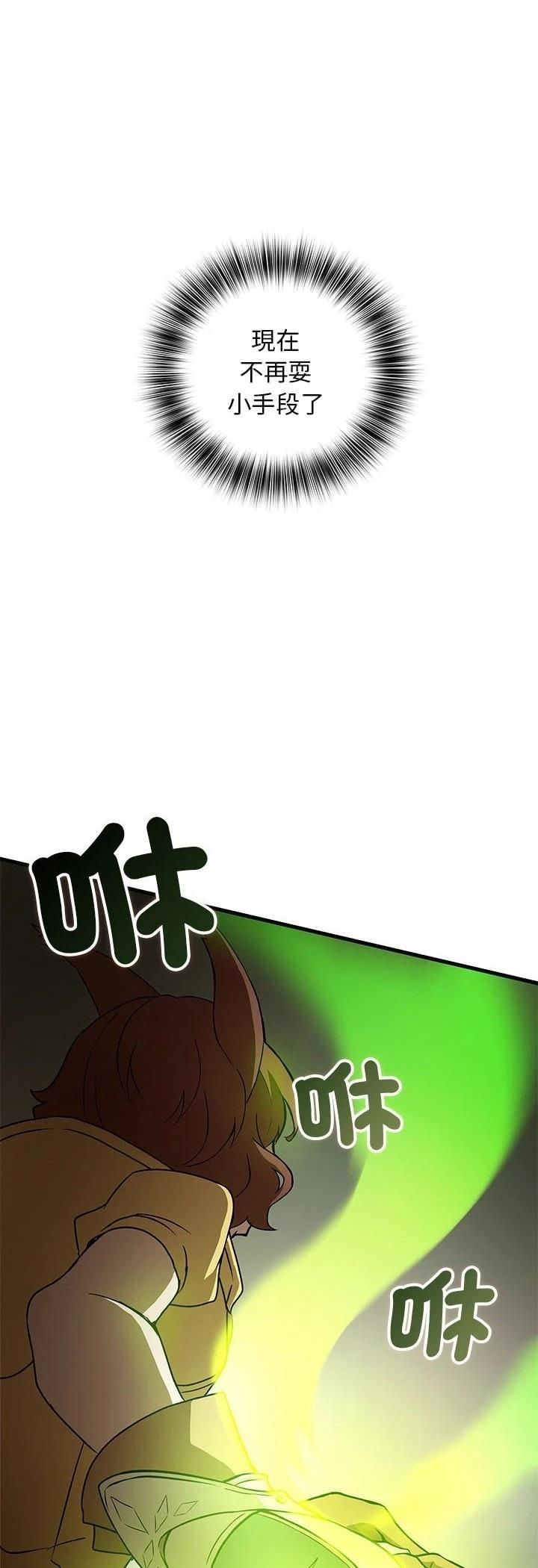 第11话38