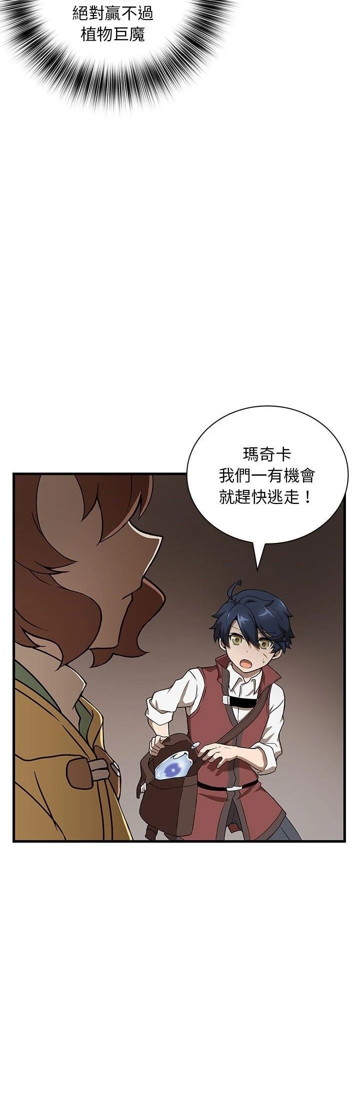 第11话7