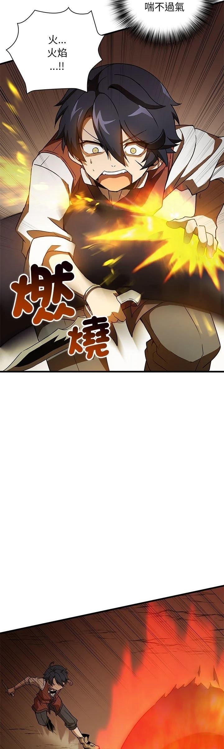 第12话19