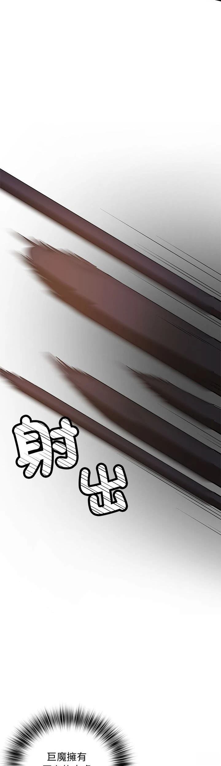 第12话24