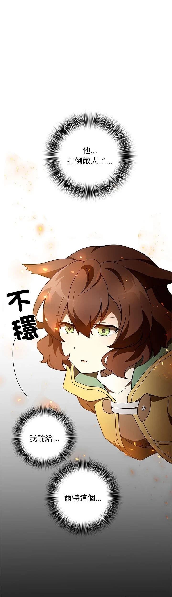 第12话34