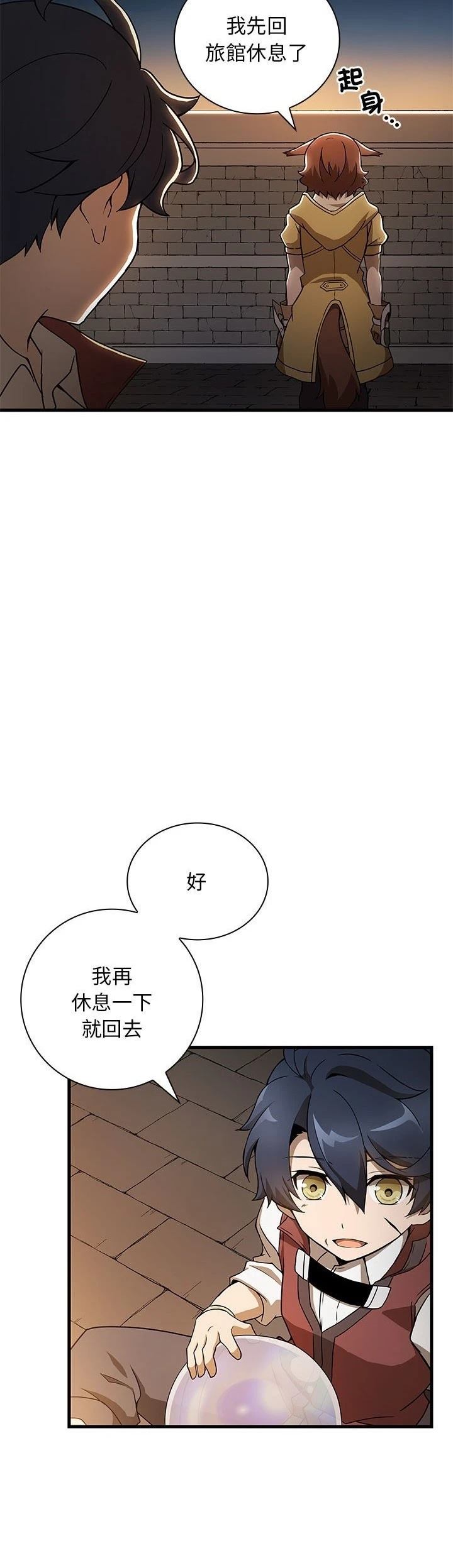 第12话41